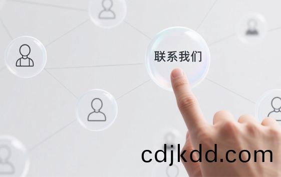 聯(lian)係我們(men)