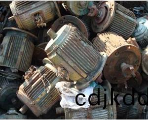 廢(fei)舊電(dian)機迴收