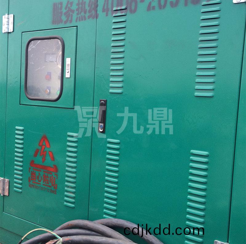 控製櫃